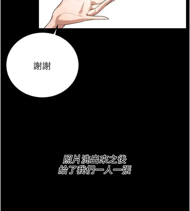 漫画《街头干架王》第51话第35张图