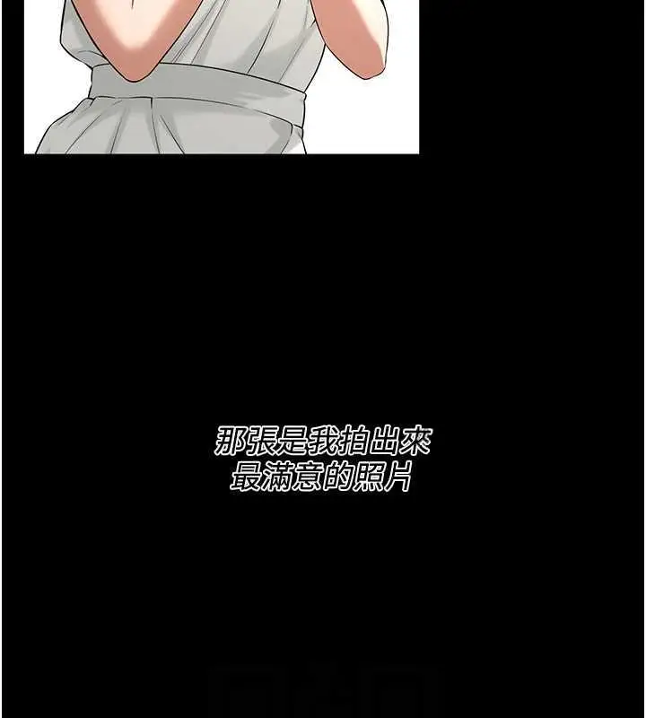 漫画《街头干架王》第51话第37张图