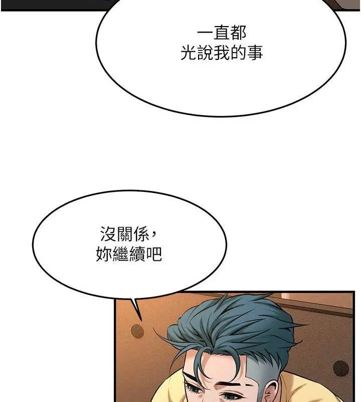 漫画《街头干架王》第51话第49张图
