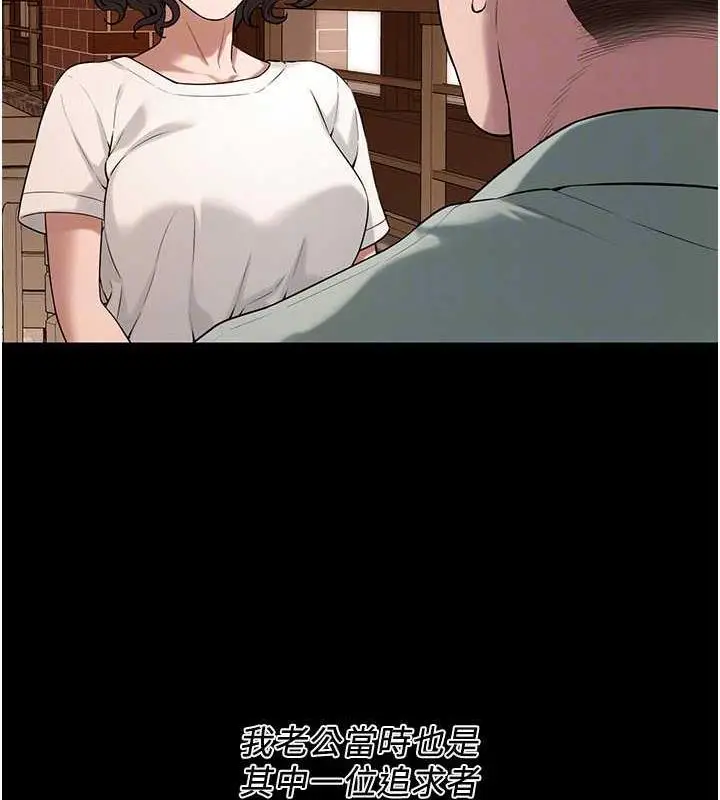 漫画《街头干架王》第51话第61张图