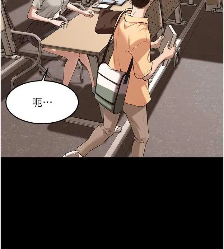 漫画《街头干架王》第51话第70张图
