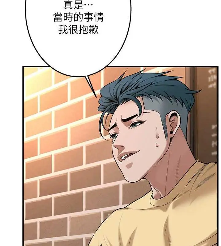 漫画《街头干架王》第51话第8张图