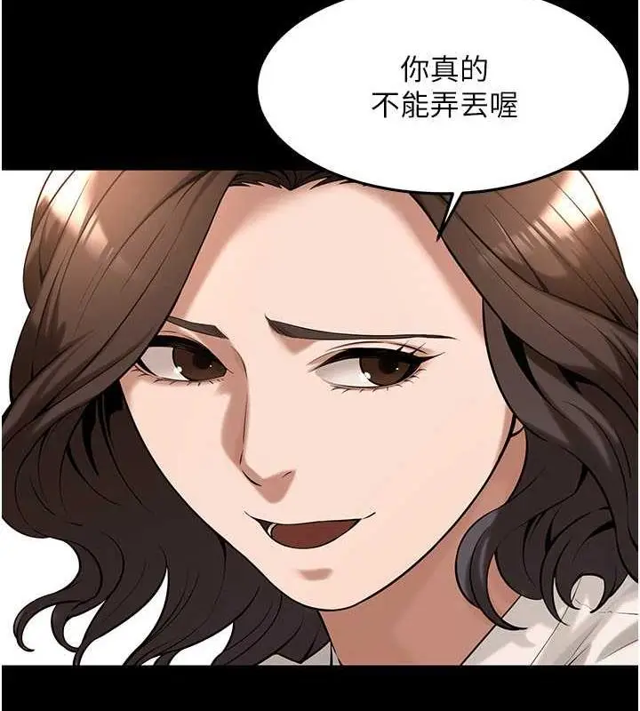漫画《街头干架王》第51话第84张图