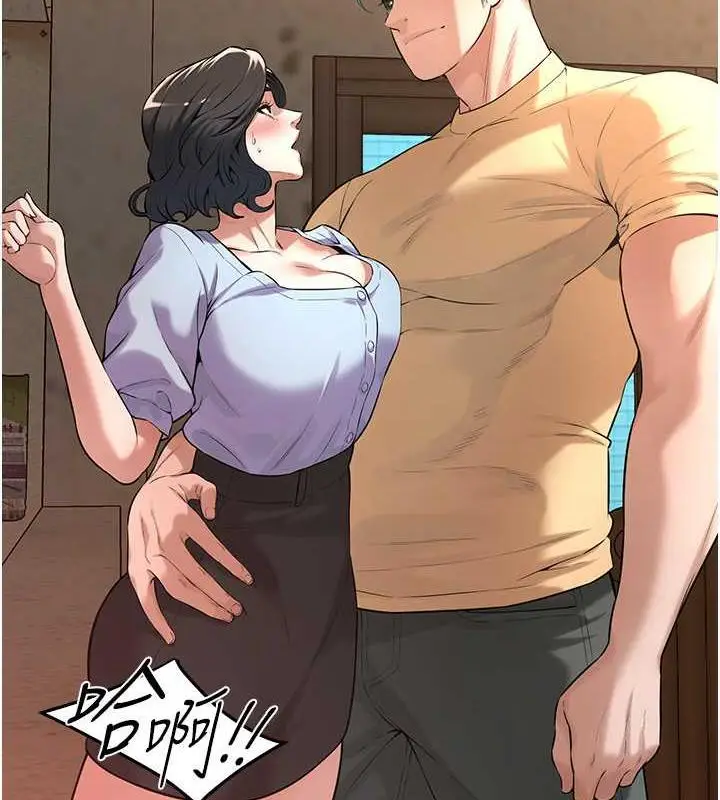 漫画《街头干架王》第52话第10张图