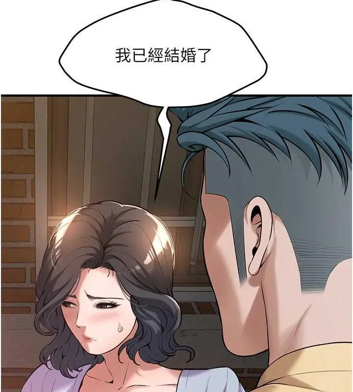 漫画《街头干架王》第52话第22张图