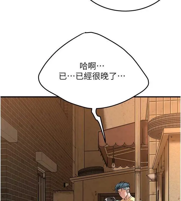 漫画《街头干架王》第52话第39张图