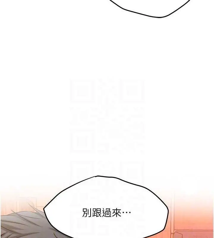 漫画《街头干架王》第52话第41张图