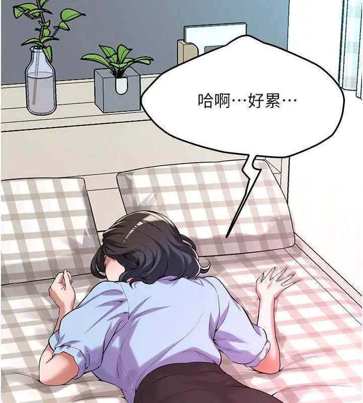 漫画《街头干架王》第52话第51张图