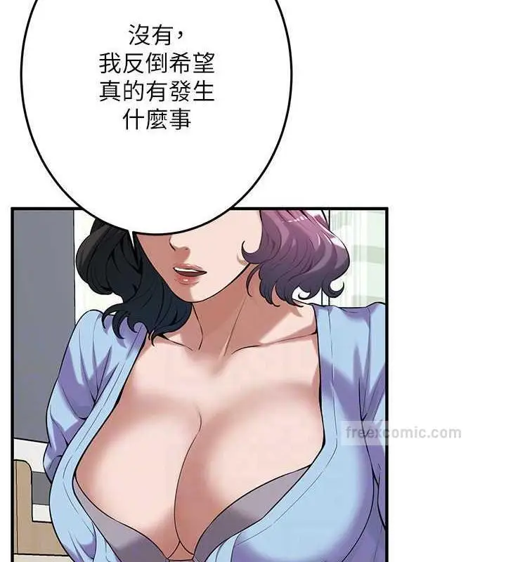 漫画《街头干架王》第52话第60张图