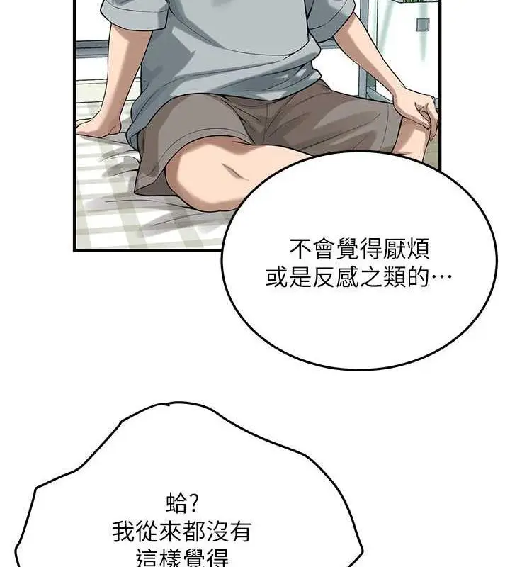 漫画《街头干架王》第52话第67张图