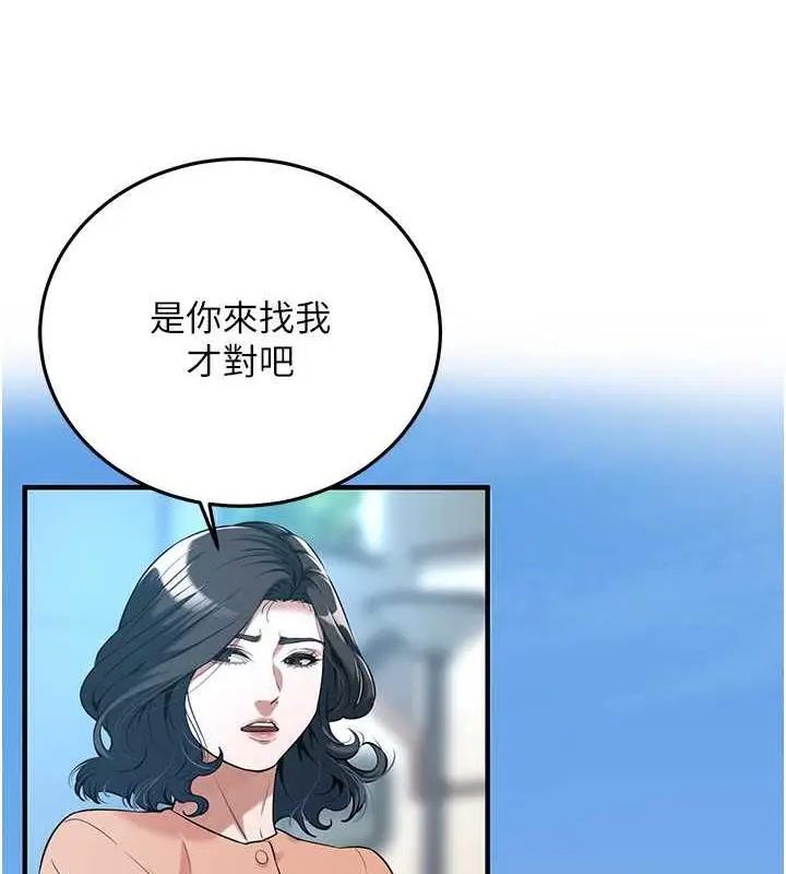 漫画《街头干架王》第52话第88张图