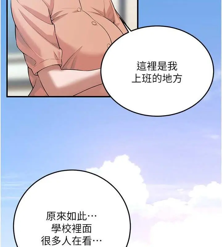 漫画《街头干架王》第52话第89张图
