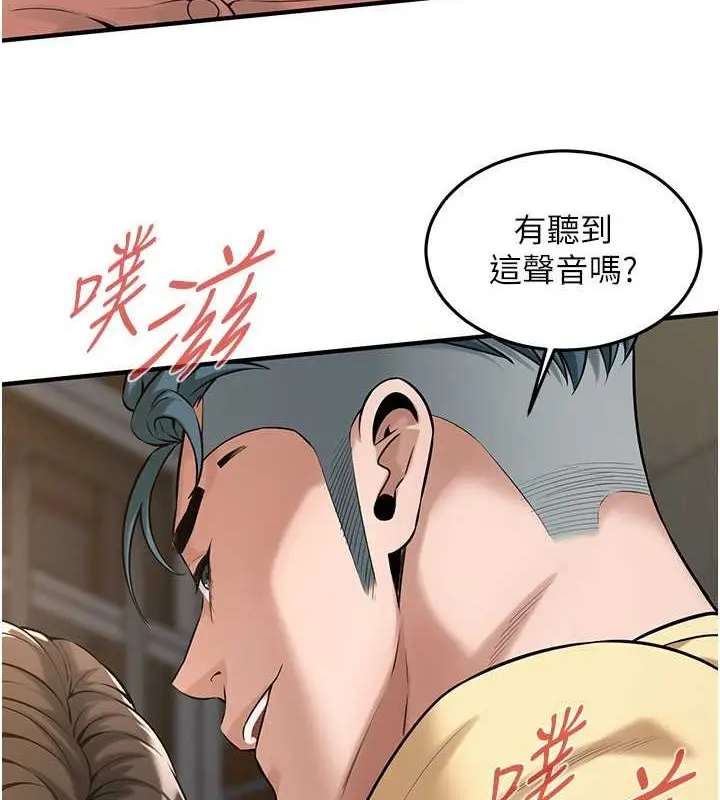漫画《街头干架王》第53话第10张图