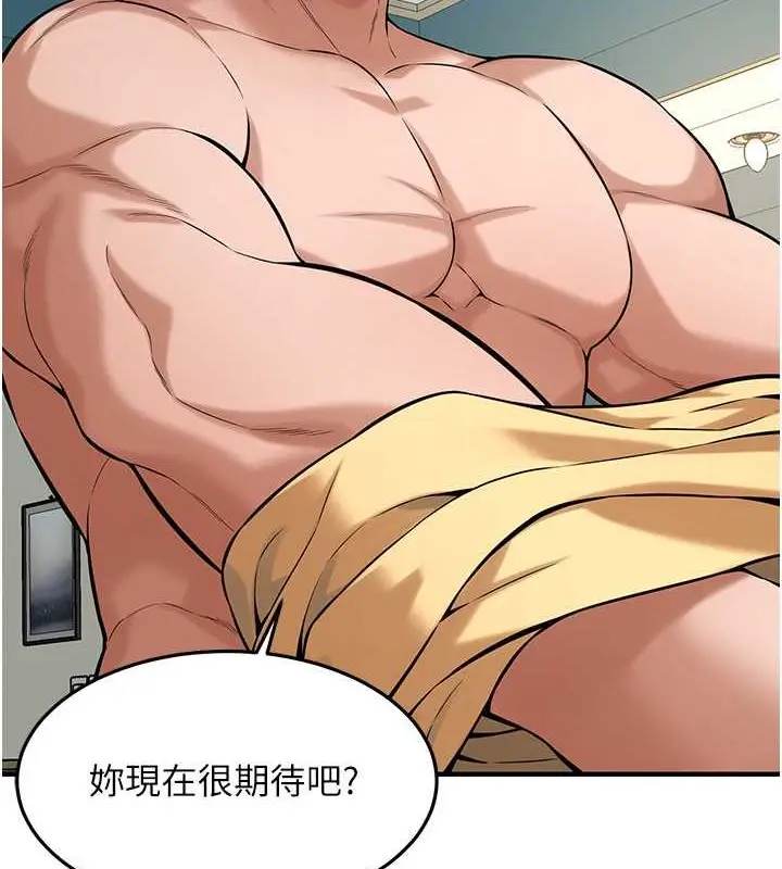 漫画《街头干架王》第53话第103张图