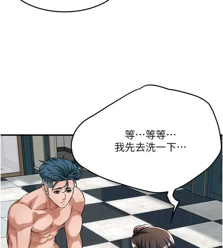 漫画《街头干架王》第53话第104张图