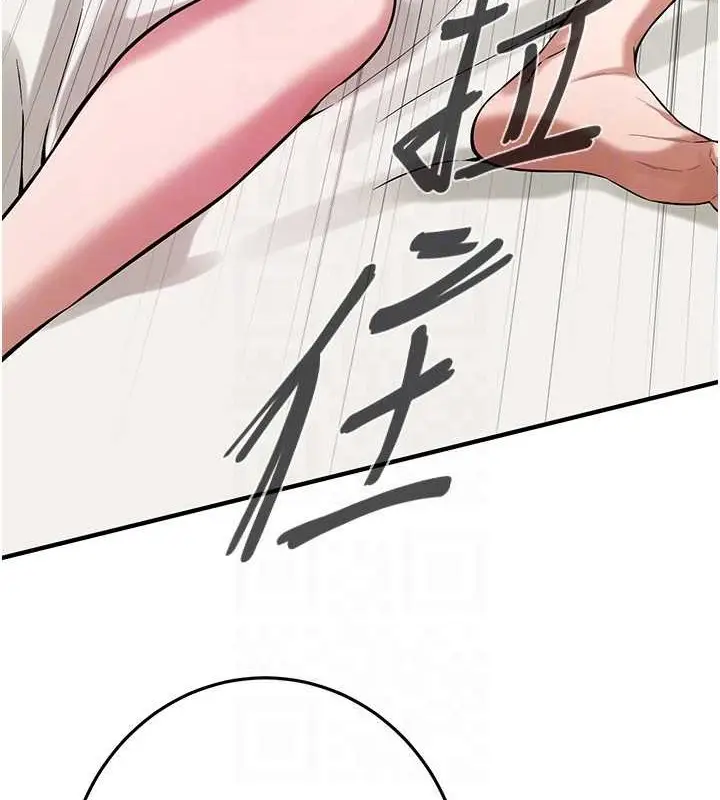 漫画《街头干架王》第53话第109张图