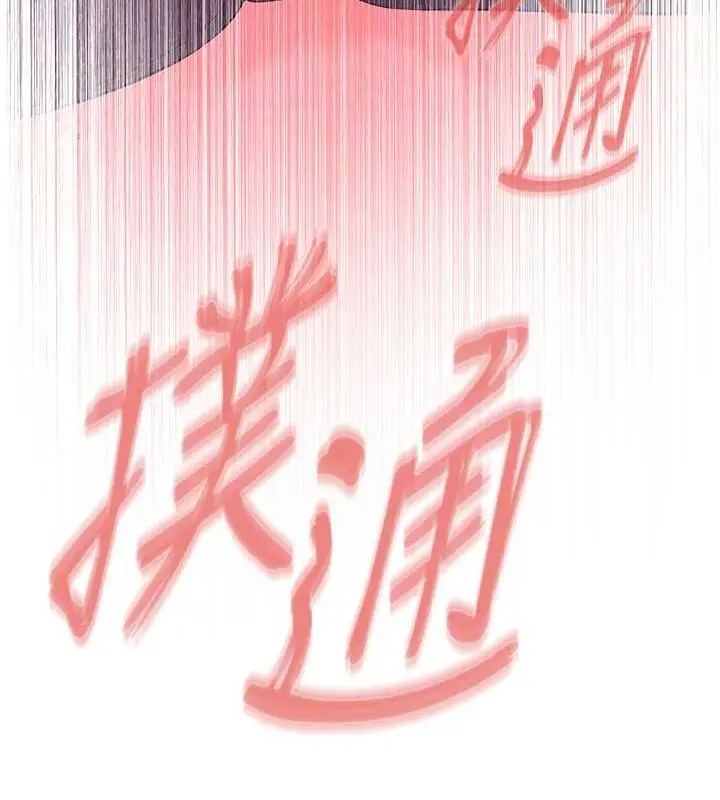 漫画《街头干架王》第53话第120张图