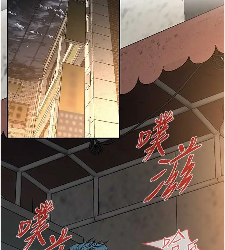 漫画《街头干架王》第53话第4张图