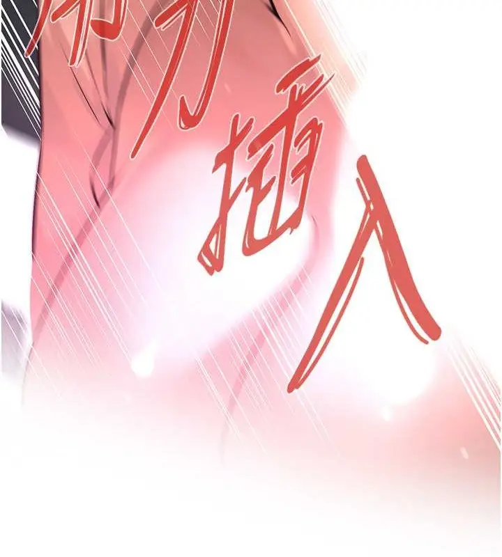 漫画《街头干架王》第53话第52张图