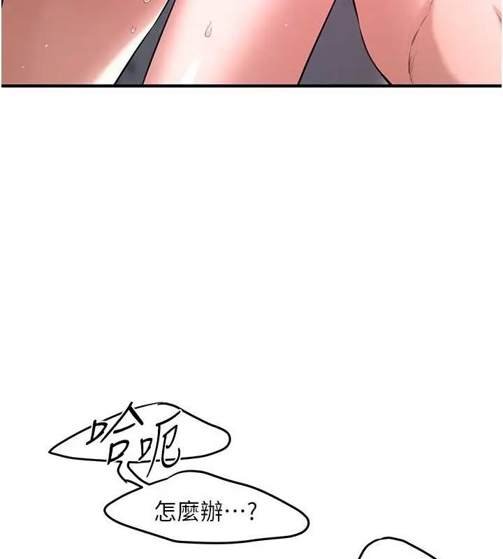 漫画《街头干架王》第53话第55张图