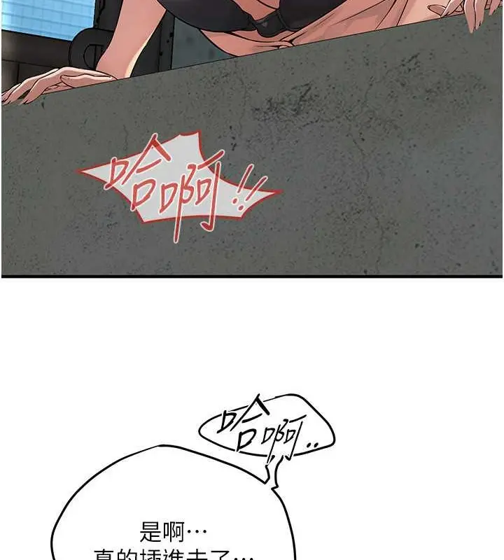 漫画《街头干架王》第53话第57张图