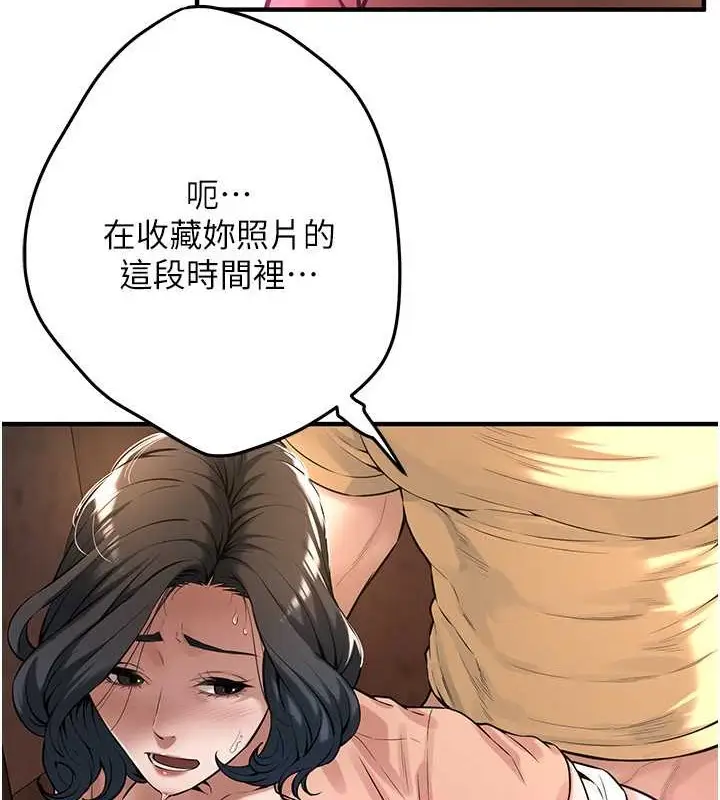 漫画《街头干架王》第53话第59张图