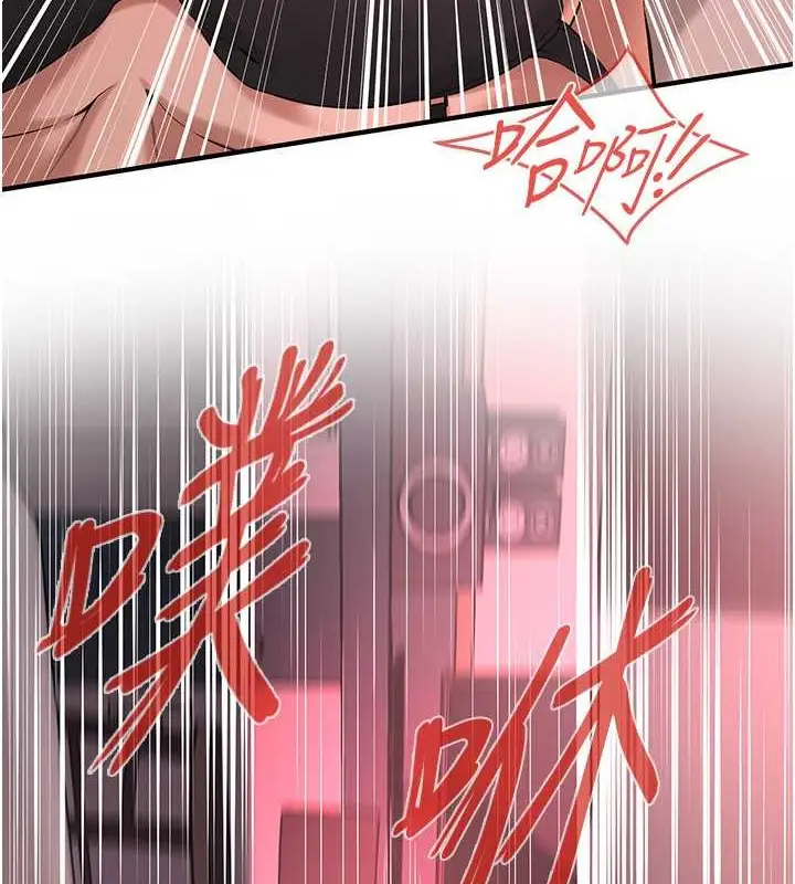 漫画《街头干架王》第54话第102张图