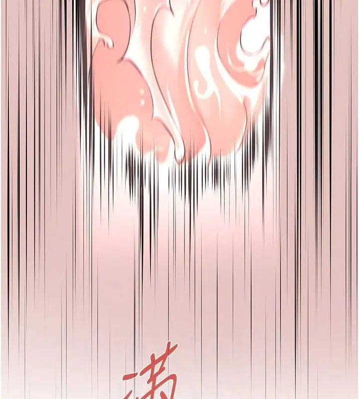 漫画《街头干架王》第54话第106张图