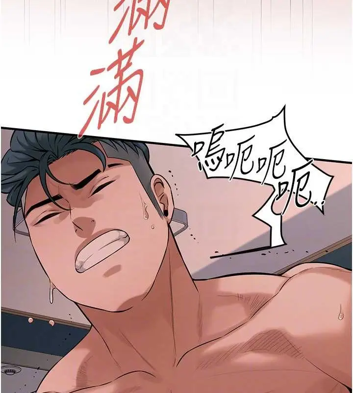 漫画《街头干架王》第54话第107张图