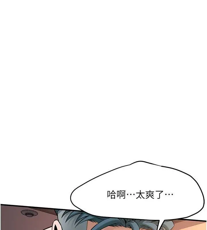 漫画《街头干架王》第54话第110张图
