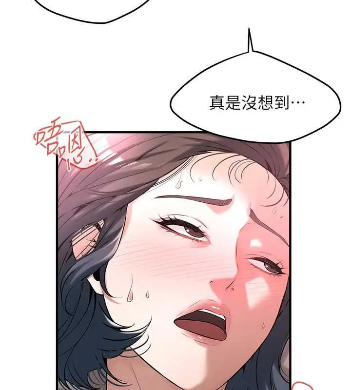 漫画《街头干架王》第54话第112张图