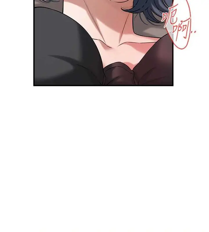 漫画《街头干架王》第54话第113张图