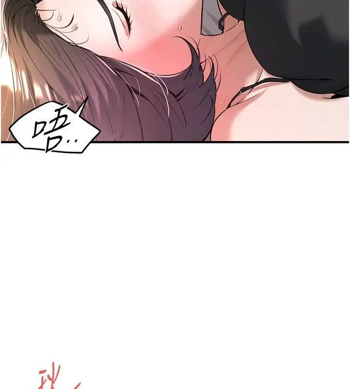 漫画《街头干架王》第54话第115张图