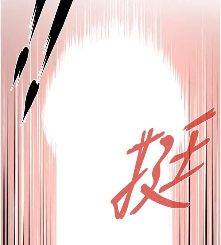 漫画《街头干架王》第54话第16张图