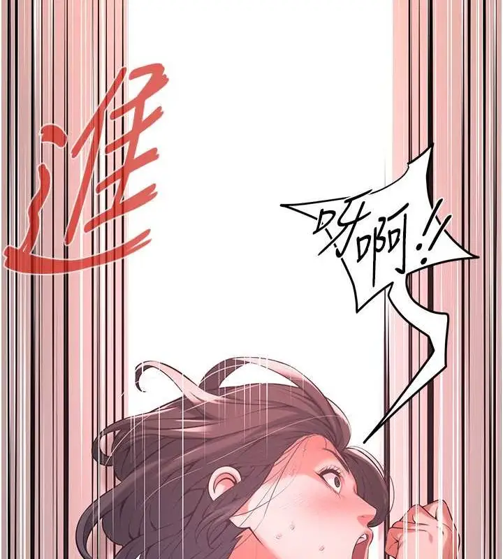 漫画《街头干架王》第54话第17张图