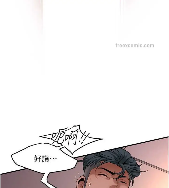 漫画《街头干架王》第54话第20张图
