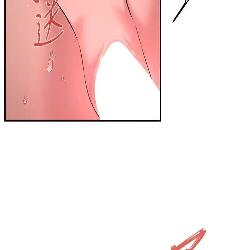 漫画《街头干架王》第54话第26张图