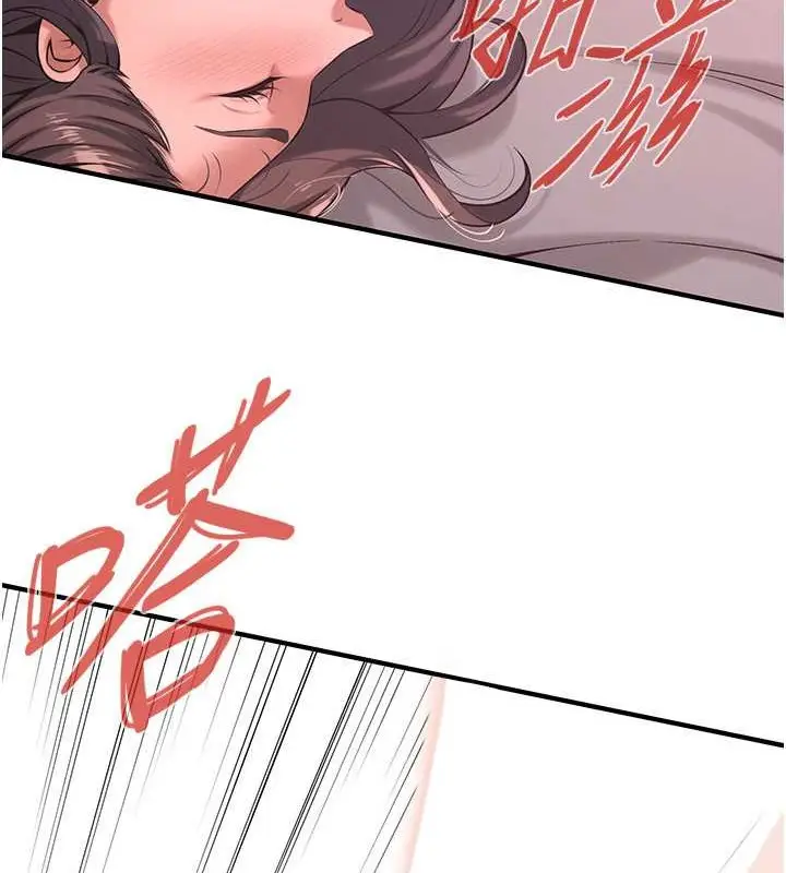 漫画《街头干架王》第54话第32张图