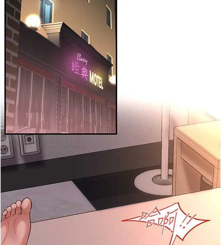 漫画《街头干架王》第54话第4张图