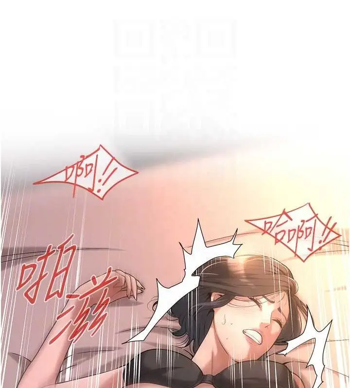 漫画《街头干架王》第54话第41张图