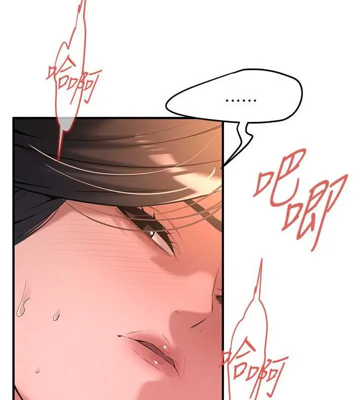 漫画《街头干架王》第54话第49张图