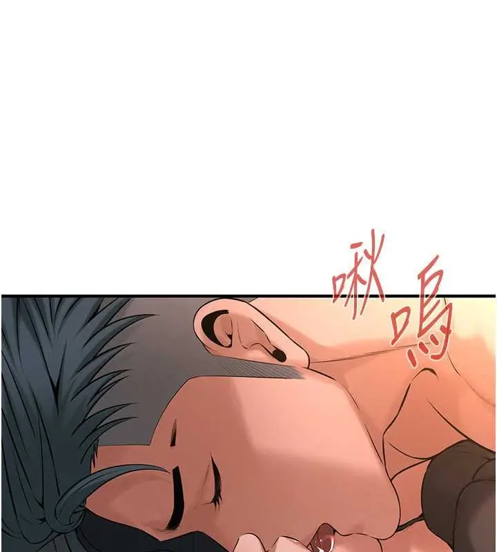 漫画《街头干架王》第54话第54张图
