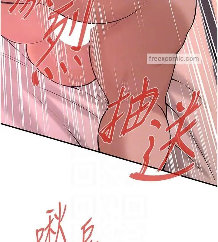 漫画《街头干架王》第54话第60张图
