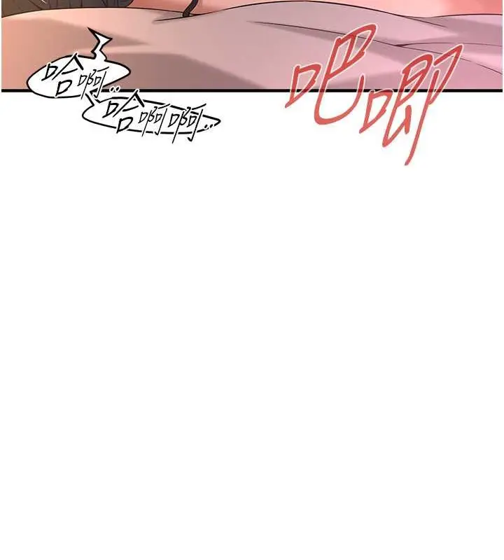 漫画《街头干架王》第54话第67张图