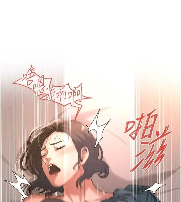 漫画《街头干架王》第54话第68张图