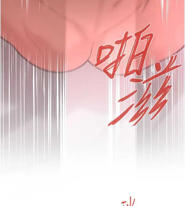 漫画《街头干架王》第54话第70张图