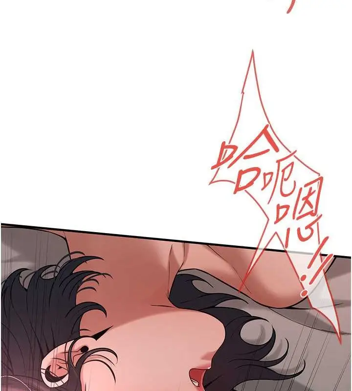 漫画《街头干架王》第54话第95张图