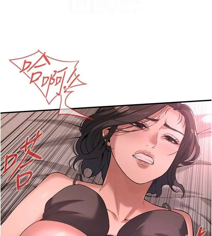 漫画《街头干架王》第54话第99张图