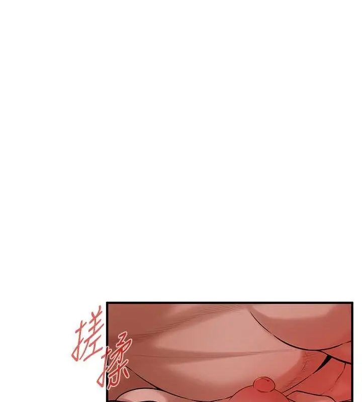 漫画《街头干架王》第55话第10张图