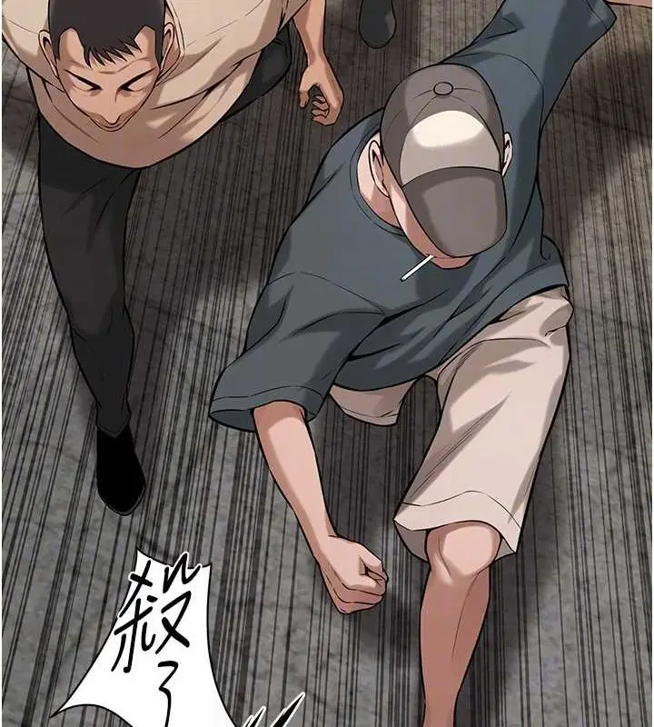 漫画《街头干架王》第55话第106张图